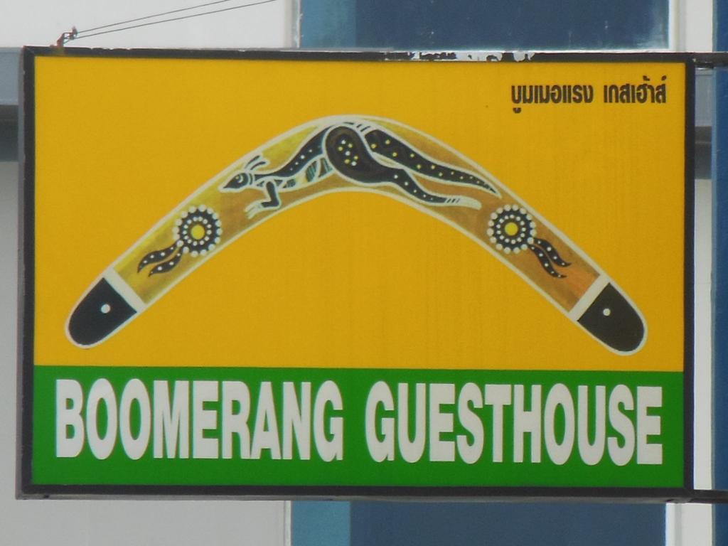 Boomerang Guesthouse And Bar Паттайя Экстерьер фото